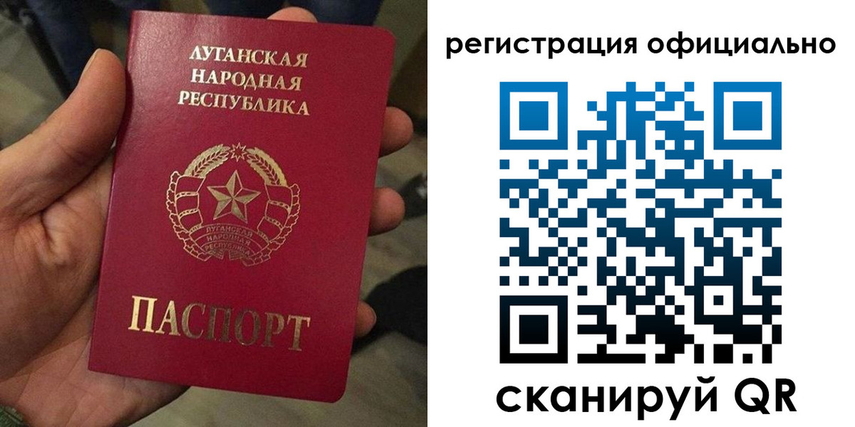 прописка в квартире в Протвино