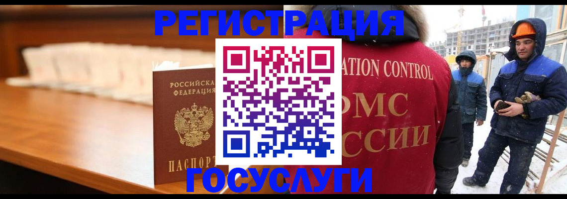 временная регистрация гарантия в Протвино